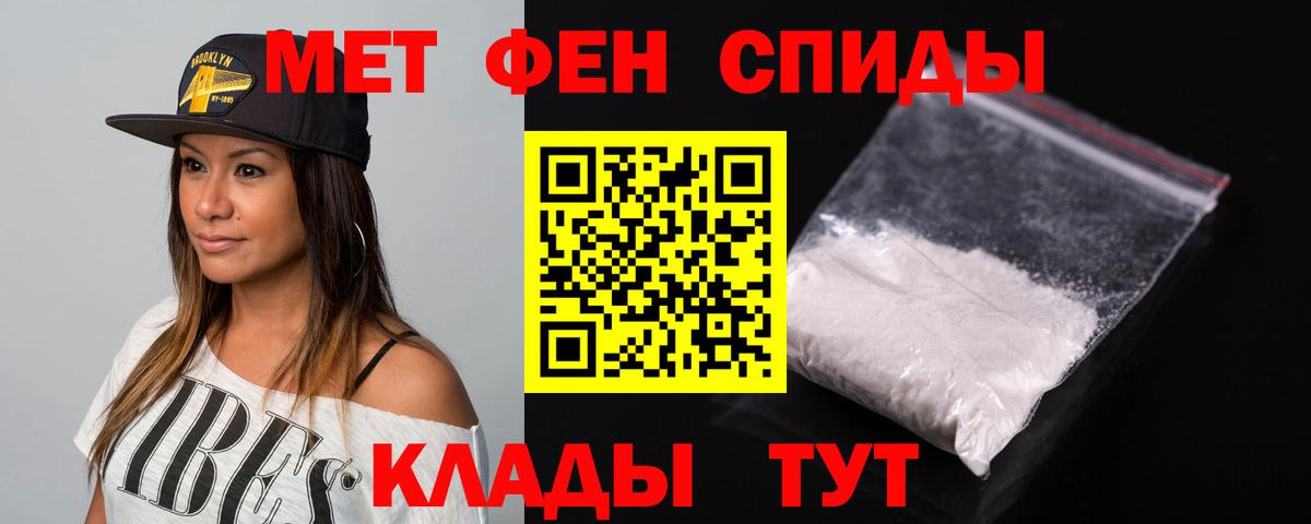 АМФЕТАМИН Premium Учалы