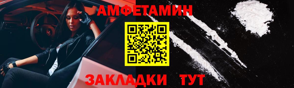 АМФЕТАМИН 97%  АМФ  Учалы  Вход с VPN 