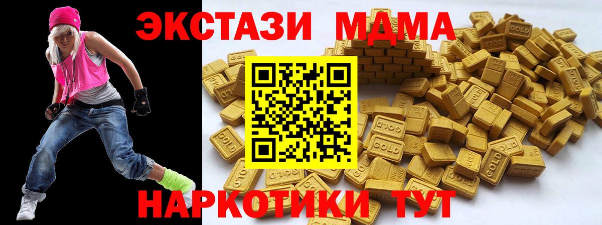 Экстази 99% Учалы