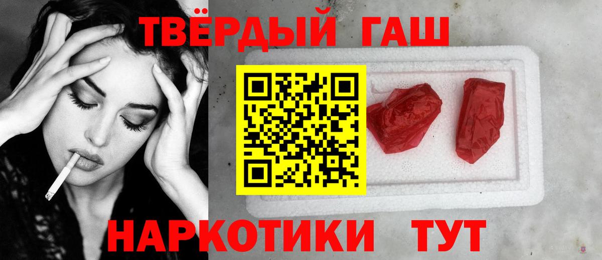 ГАШ Изолятор  ГАШ гашик  Учалы  Вход с VPN 