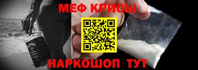наркотики Можайск