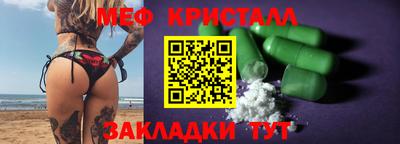 метамфетамин Можга
