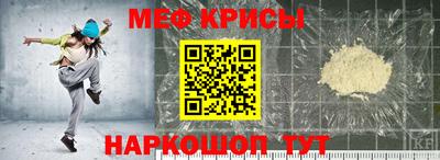 метамфетамин Можга
