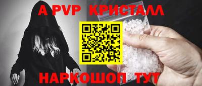 метамфетамин Можга