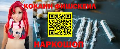 наркотики Можайск