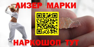 метамфетамин Можга