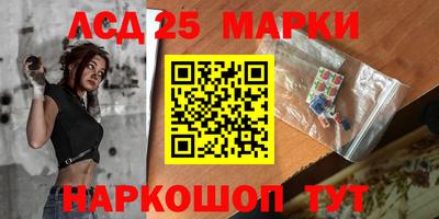 наркотики Можайск