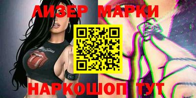 наркотики Можайск