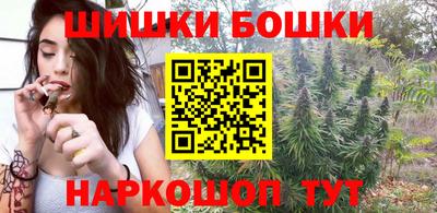 метамфетамин Можга
