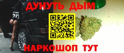 наркотики Можайск