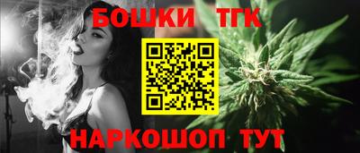 метамфетамин Можга