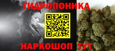 метамфетамин Можга