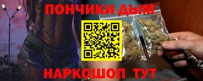 ПСИЛОЦИБИНОВЫЕ ГРИБЫ Моздок