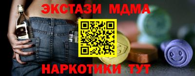 наркотики Можайск