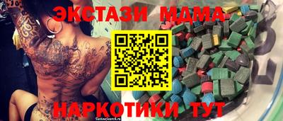 наркотики Можайск