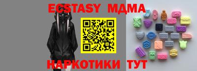 наркотики Можайск