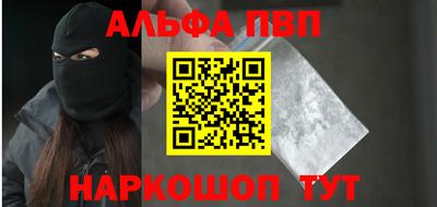 наркотики Можайск