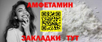 метамфетамин Можга