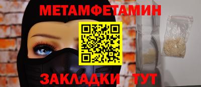 наркотики Можайск