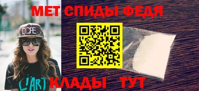 метамфетамин Можга