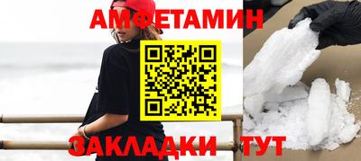 наркотики Можайск