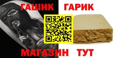 наркотики Можайск