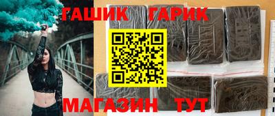 метамфетамин Можга