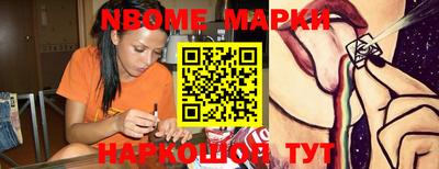 наркотики Можайск