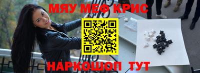 наркотики Можайск