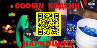наркотики Можайск