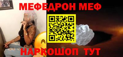 ПСИЛОЦИБИНОВЫЕ ГРИБЫ Моздок