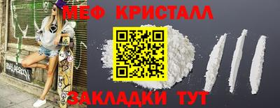 ПСИЛОЦИБИНОВЫЕ ГРИБЫ Моздок