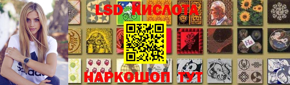 блэк спрут как зайти  Вход с VPN  LSD-25 экстази кислота  Учалы  LSD-25 экстази кислота 