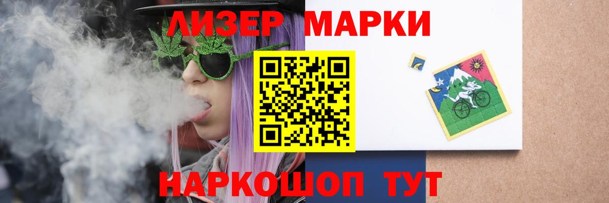 LSD-25 экстази ecstasy Учалы