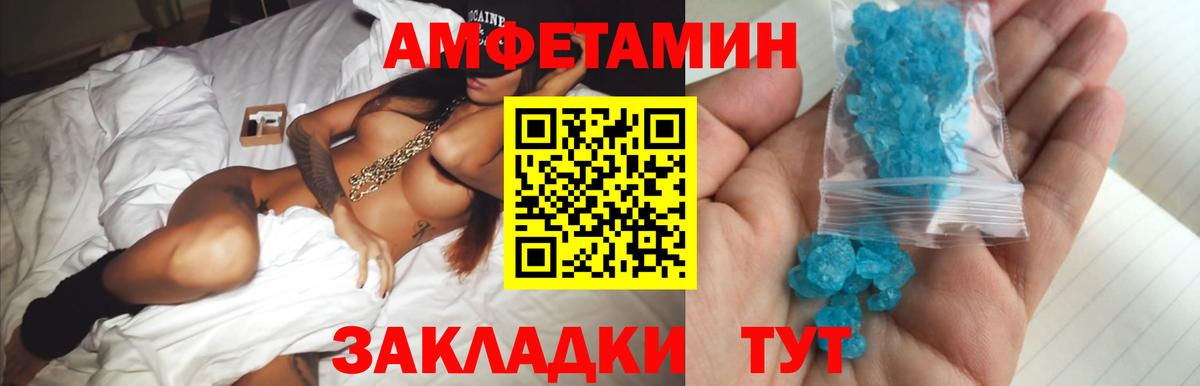 Учалы  Метамфетамин винт  Вход с VPN  Метамфетамин винт 