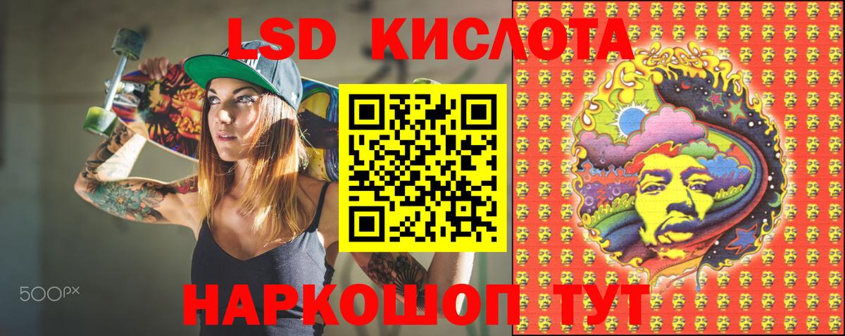 Марки 25I-NBOMe 1,5мг  Вход с VPN  Учалы 