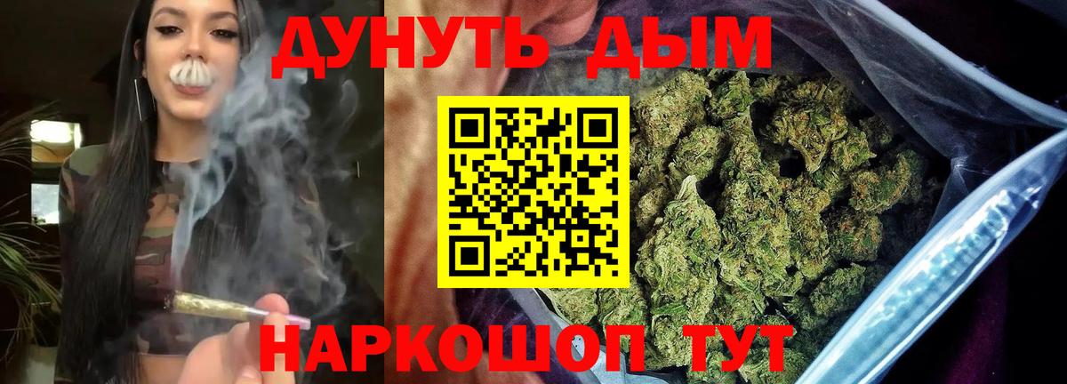 Канабис Bruce Banner  Вход с VPN  Учалы  Марихуана семена  Шишки марихуана Amnesia 